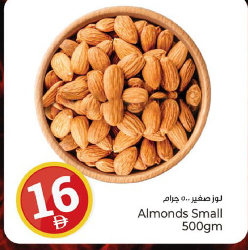 available at كنز هايبرماركت in الإمارات العربية المتحدة , الامارات - الشارقة / عجمان