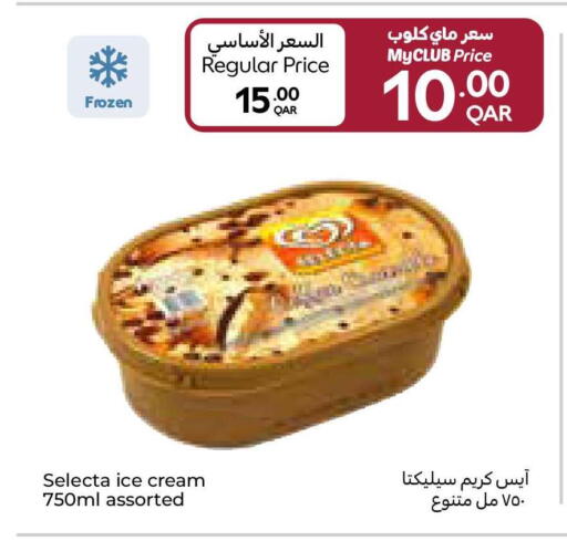 available at كارفور in قطر - الشمال