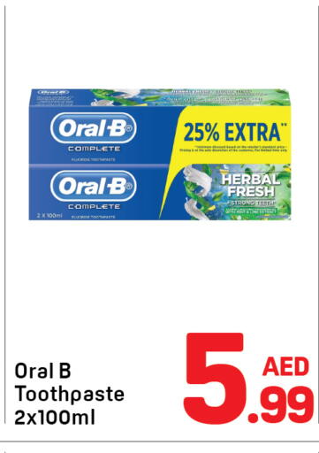 available at دي تو دي in الإمارات العربية المتحدة , الامارات - الشارقة / عجمان