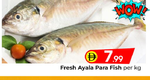 available at مبارك هايبرماركت الشارقة in الإمارات العربية المتحدة , الامارات - الشارقة / عجمان