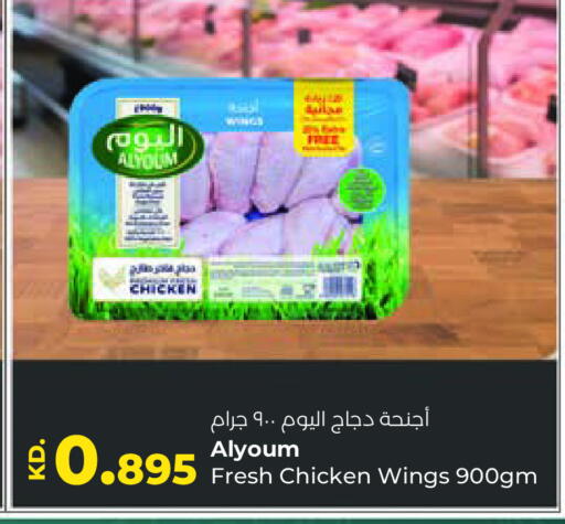 available at Lulu Hypermarket  in Kuwait - Kuwait City