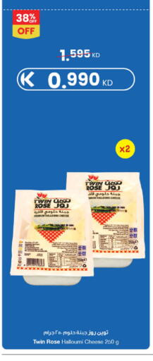 available at مركز سلطان in الكويت - محافظة الأحمدي