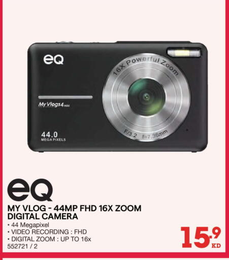 available at X-Cite in Kuwait - Jahra Governorate