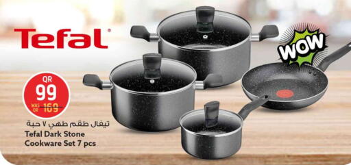 available at سفاري هايبر ماركت in قطر - الشحانية