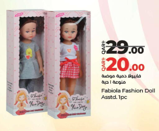 available at لولو هايبرماركت in قطر - الخور