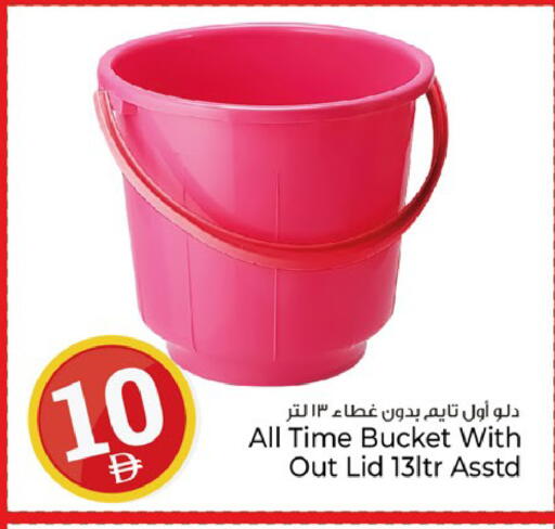 available at Kenz Hypermarket in UAE - Sharjah / Ajman
