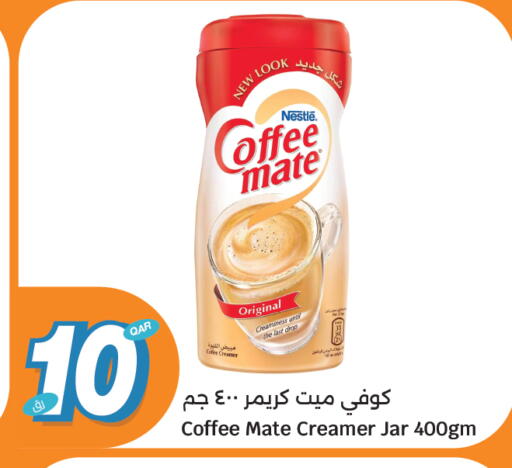 available at سيتي هايبرماركت in قطر - الشحانية