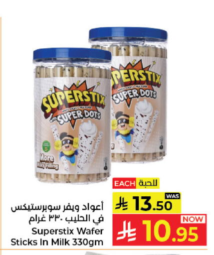 available at كبايان هايبرماركت in مملكة العربية السعودية, السعودية, سعودية - جدة