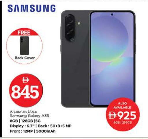 available at نستو هايبرماركت in الإمارات العربية المتحدة , الامارات - دبي