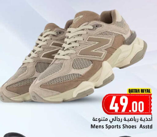 available at Dana Hypermarket in Qatar - Doha