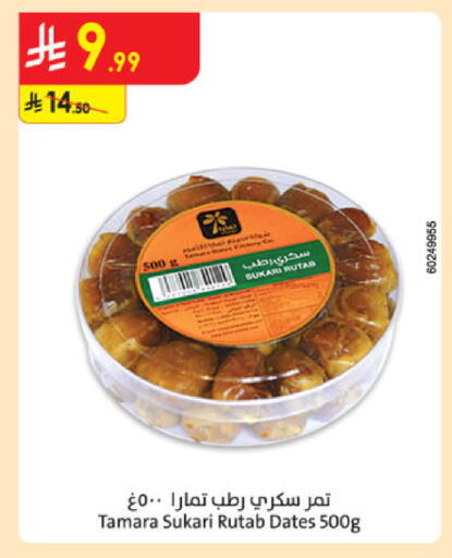 available at الدانوب in مملكة العربية السعودية, السعودية, سعودية - الخرج