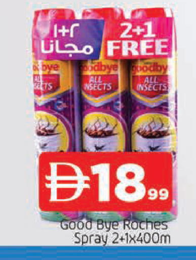 available at AL MADINA in UAE - Sharjah / Ajman