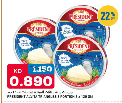 available at أونكوست in الكويت - مدينة الكويت