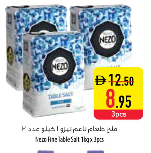 available at Safeer Market in UAE - Umm al Quwain