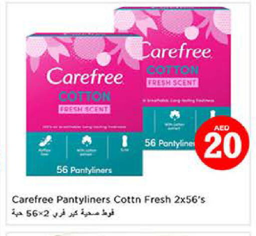 available at Last Chance  in UAE - Fujairah