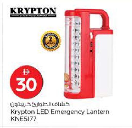 available at Nesto Hypermarket in UAE - Fujairah