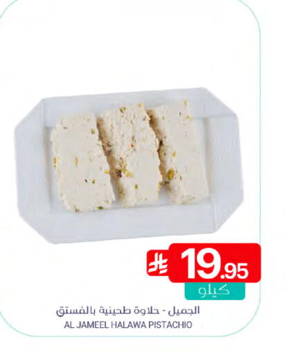 available at اسواق المنتزه in مملكة العربية السعودية, السعودية, سعودية - سيهات