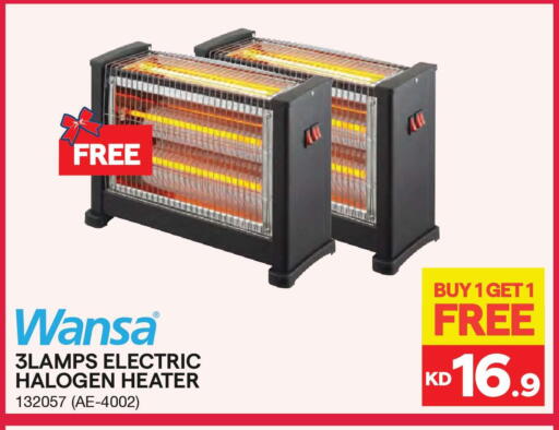 available at X-Cite in Kuwait - Kuwait City