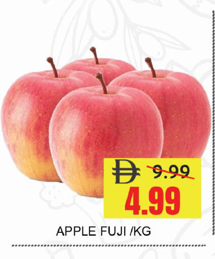 Apple available at Leptis Hypermarket  in UAE - Ras al Khaimah