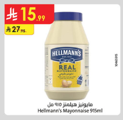 available at Danube in KSA, Saudi Arabia, Saudi - Jubail