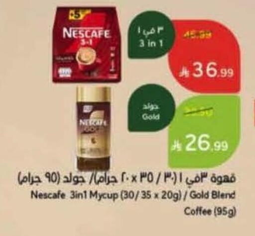 available at Hyper Panda in KSA, Saudi Arabia, Saudi - Jazan