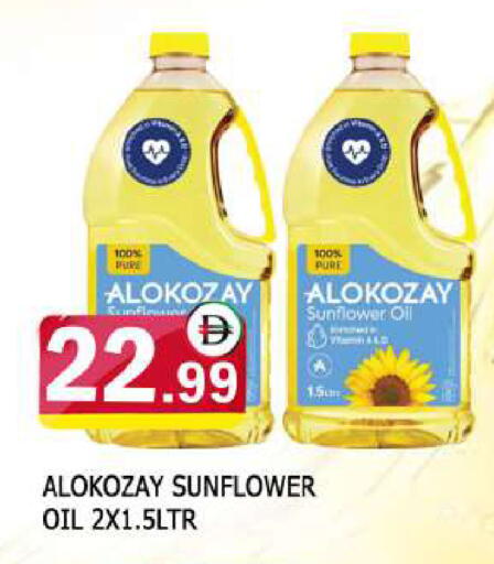 available at AL MADINA in UAE - Sharjah / Ajman