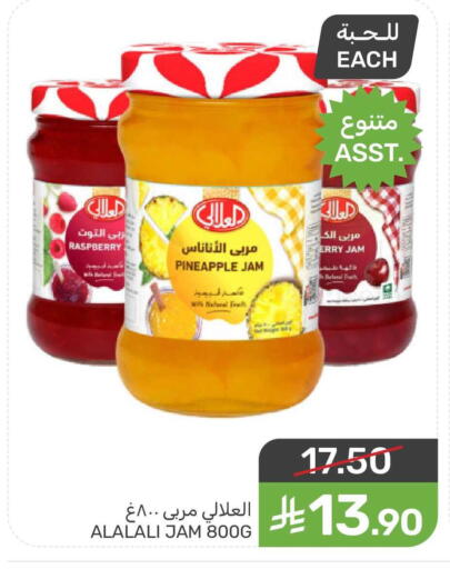 Raspberry Pineapple available at  مـزايــا in مملكة العربية السعودية, السعودية, سعودية - المنطقة الشرقية