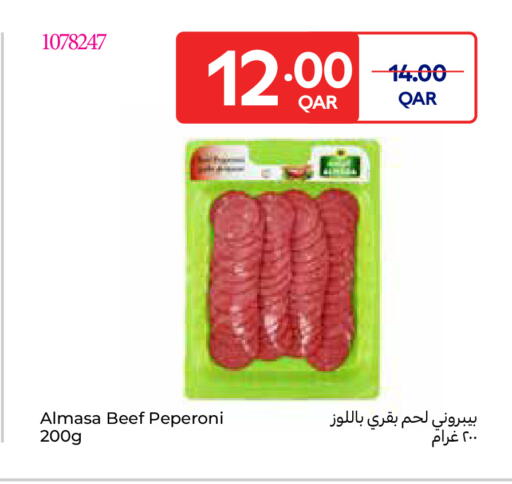 available at كارفور in قطر - أم صلال