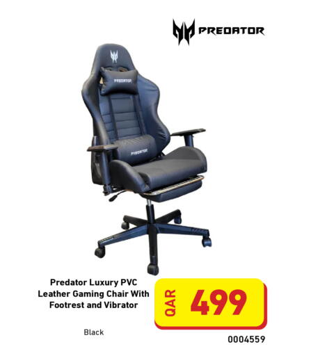 available at ديجيتال زون للتجارة in قطر - الريان