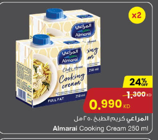 available at مركز سلطان in الكويت - مدينة الكويت