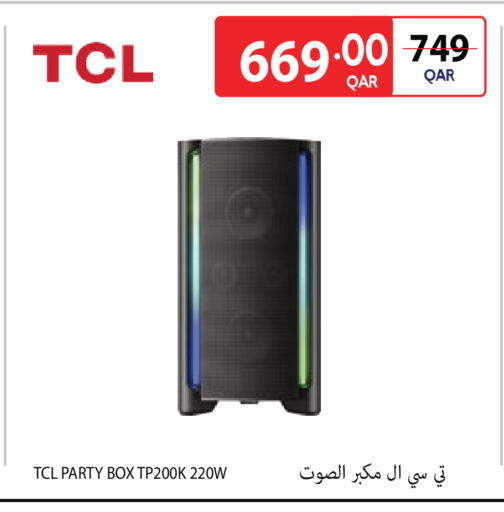 available at كارفور in قطر - الشمال