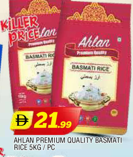 available at AL MADINA in UAE - Sharjah / Ajman