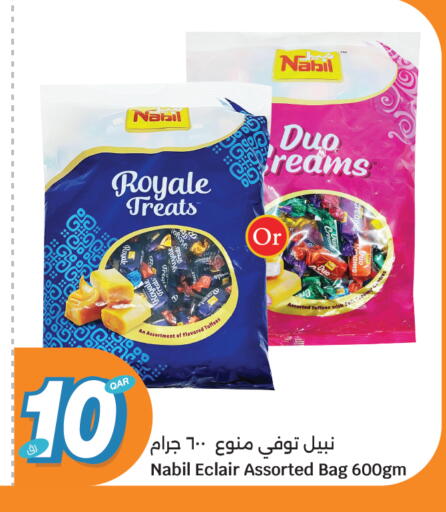 available at سيتي هايبرماركت in قطر - الضعاين