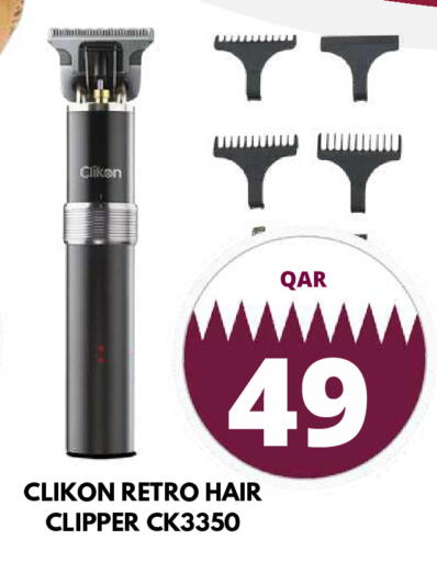 available at Dubai Shopping Center in Qatar - Al Rayyan