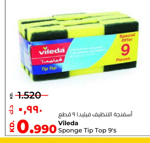 available at لولو هايبر ماركت in الكويت - محافظة الأحمدي