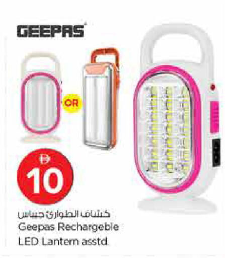 available at نستو هايبرماركت in الإمارات العربية المتحدة , الامارات - الشارقة / عجمان