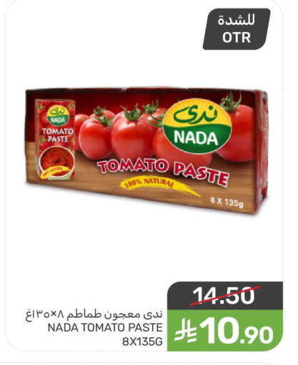 Tomato available at Mazaya in KSA, Saudi Arabia, Saudi - Dammam