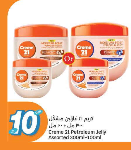 available at City Hypermarket in Qatar - Al Daayen