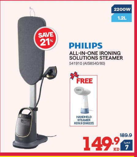 available at ×-سايت in الكويت - محافظة الأحمدي