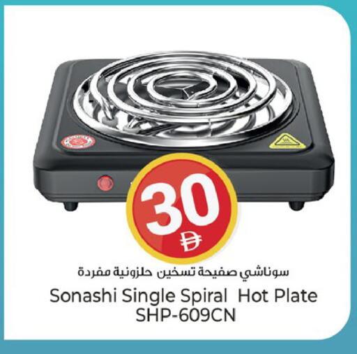 available at كنز هايبرماركت in الإمارات العربية المتحدة , الامارات - الشارقة / عجمان