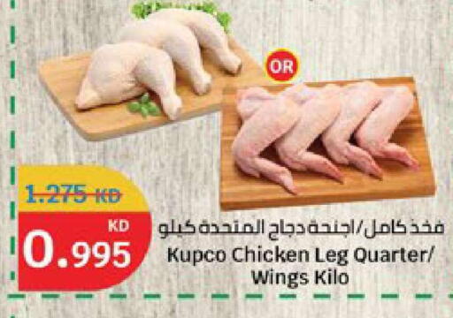 available at City Hypermarket in Kuwait - Kuwait City