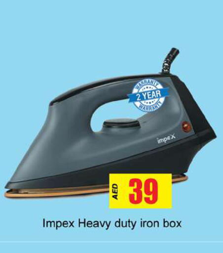 available at Gulf Hypermarket LLC in UAE - Ras al Khaimah