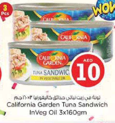 available at Nesto Hypermarket in UAE - Abu Dhabi