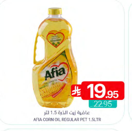 available at اسواق المنتزه in مملكة العربية السعودية, السعودية, سعودية - المنطقة الشرقية