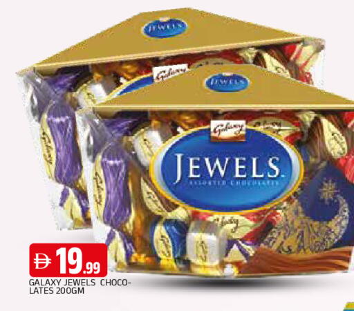 available at AL MADINA in UAE - Sharjah / Ajman