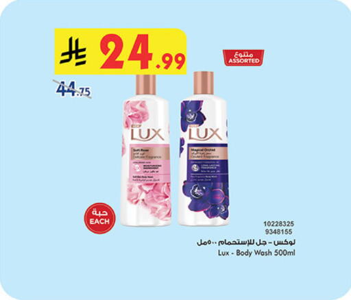 available at Bin Dawood in KSA, Saudi Arabia, Saudi - Jeddah