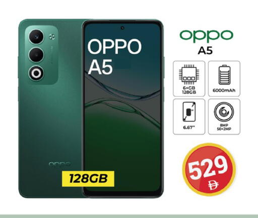 available at كنز هايبرماركت in الإمارات العربية المتحدة , الامارات - الشارقة / عجمان