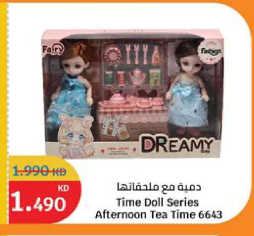 available at City Hypermarket in Kuwait - Kuwait City