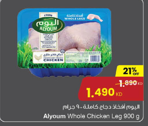 available at مركز سلطان in الكويت - محافظة الجهراء