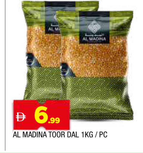 available at المدينة in الإمارات العربية المتحدة , الامارات - الشارقة / عجمان